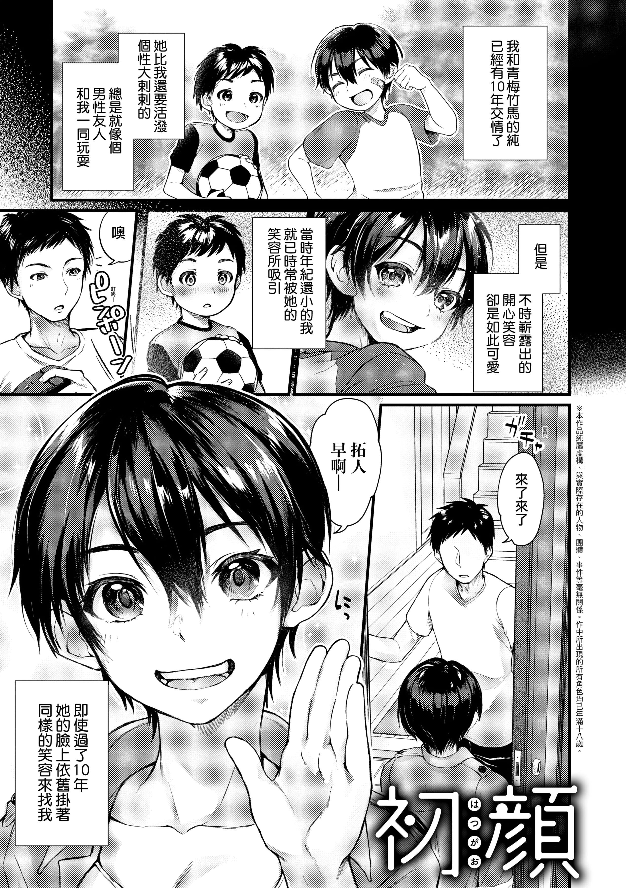 [ごさいじ]同人作傢はコスプレえっちの梦を见るか[中国翻訳][DL版][ごさいじ]同人作傢はコスプレえっちの梦を见るか[中国翻訳][DL版]