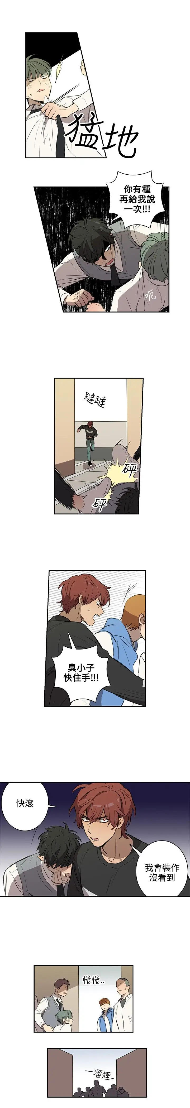 高（3）实习女教师第38话