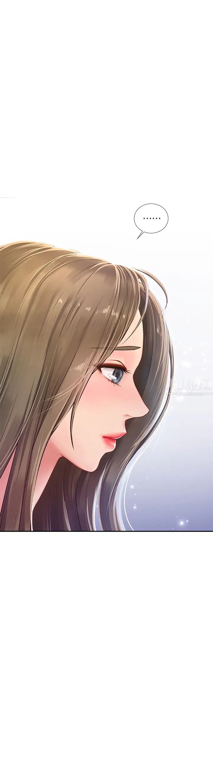 享乐补习街第79话-射在我里面!