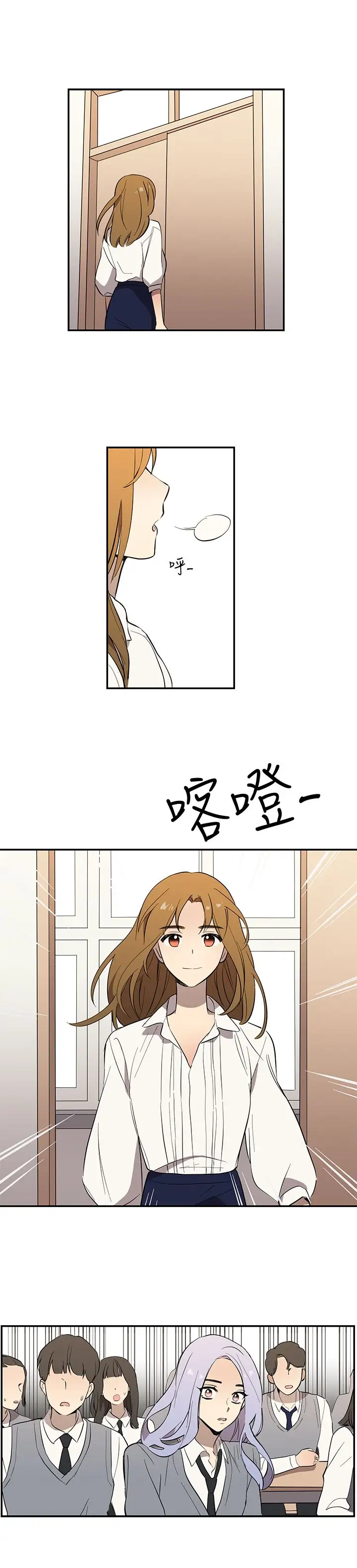 高(3)实习女教师第39话