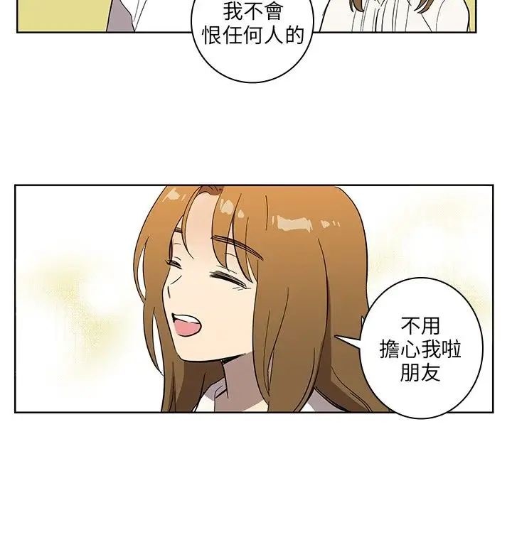 高（3）实习女教师第40话