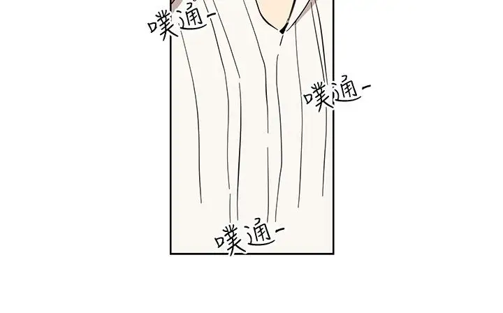 高（3）实习女教师第40话