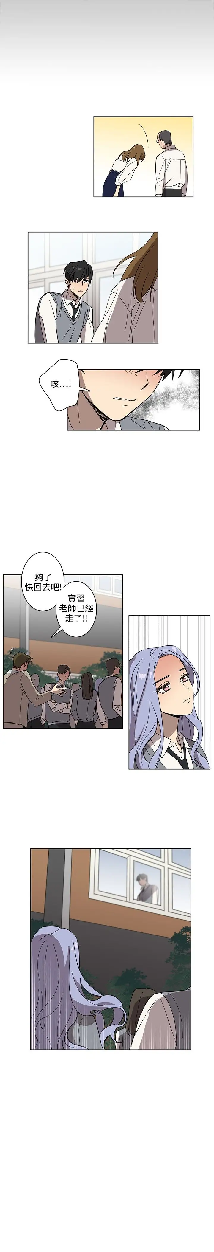 高(3)实习女教师第41话