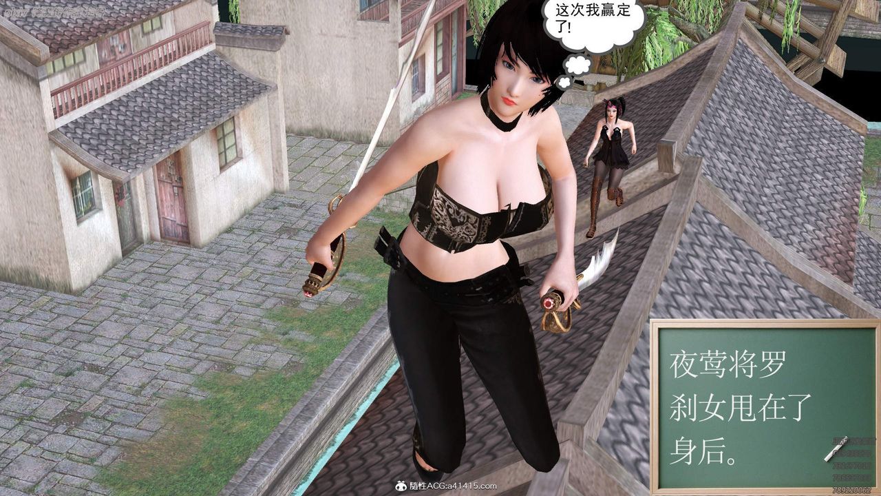 [3D]紫嫣第1-2季第34话-第二季