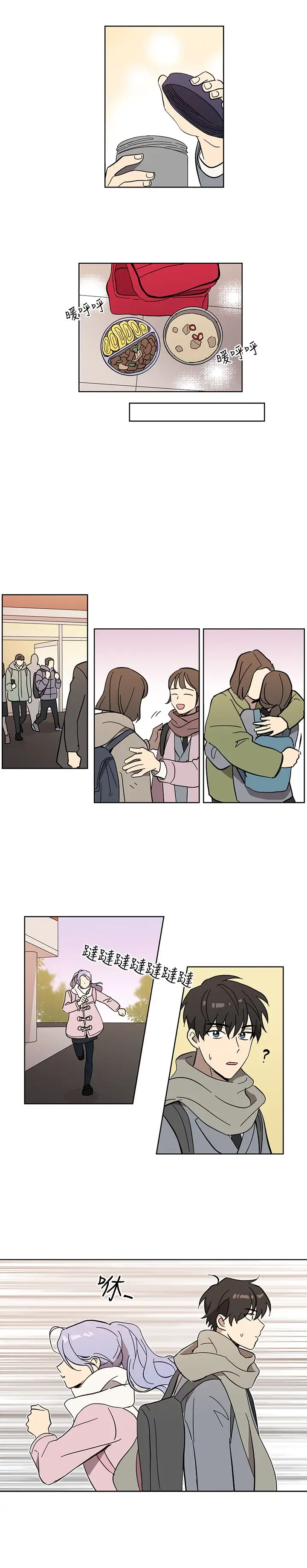 高(3)实习女教师第45话