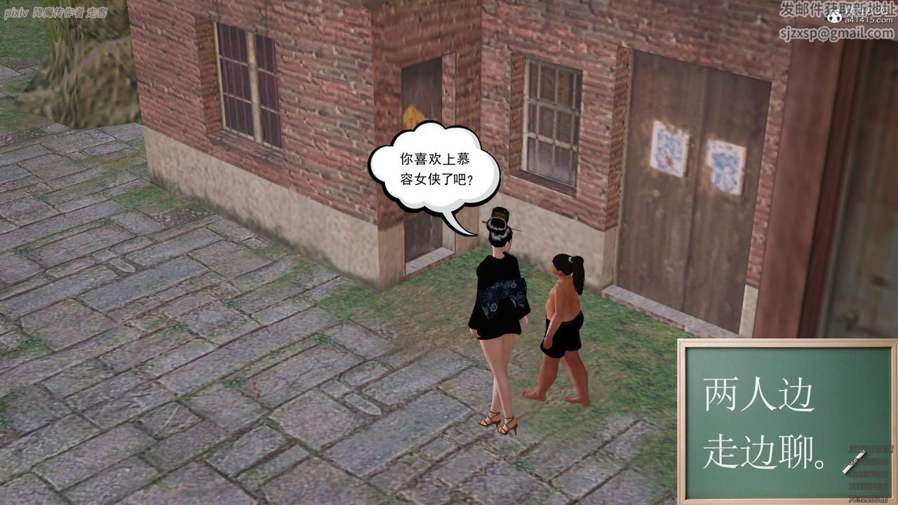 [3D]紫嫣第1-2季第34话-第二季