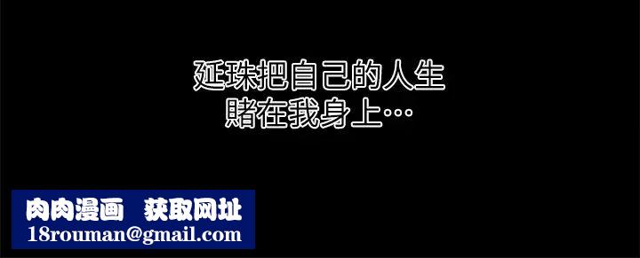 享乐补习街第83话-我帮你鬆一下