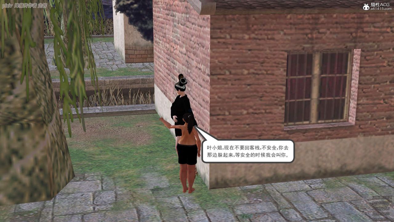 [3D]紫嫣第1-2季第34话-第二季