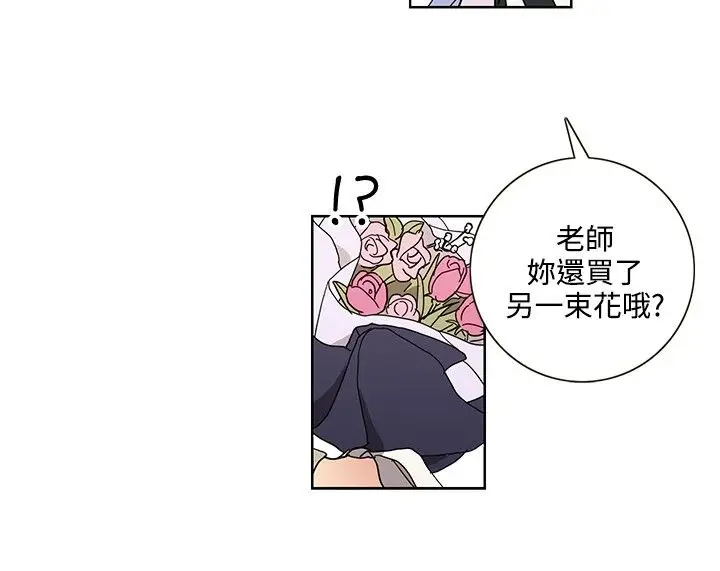 高（3）实习女教师第48话