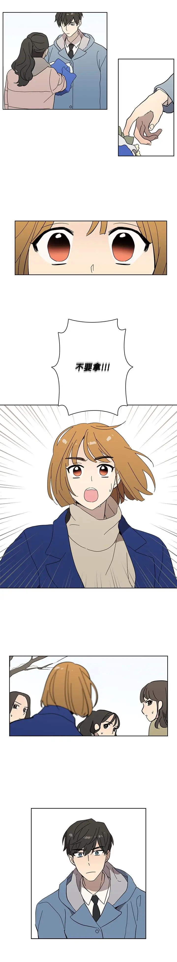 高（3）实习女教师第48话