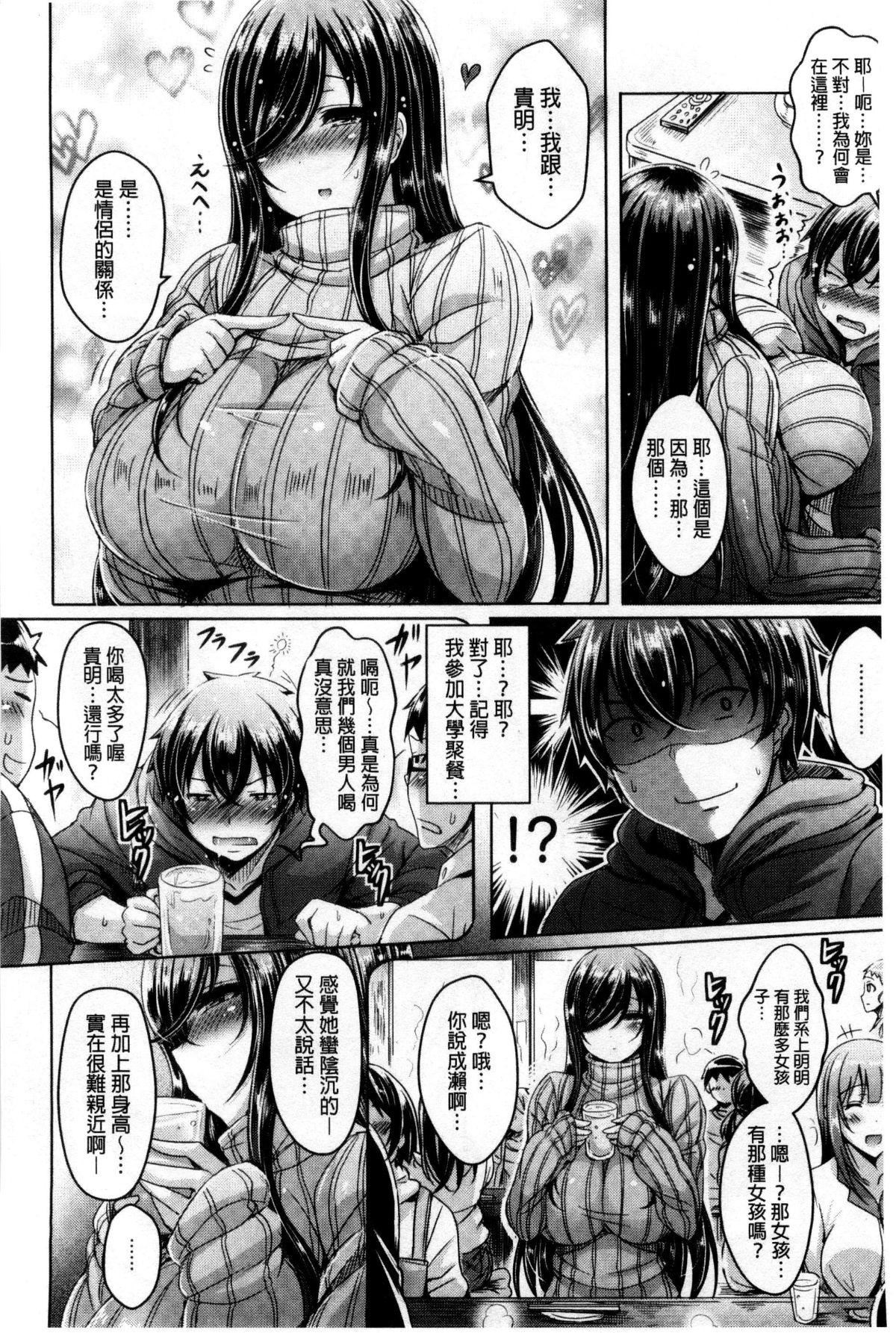 [オクモト悠太]乳恋！V2[オクモト悠太]乳恋！V2