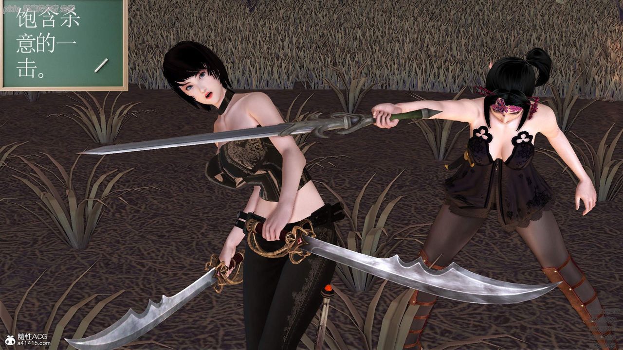 [3D]紫嫣第1-2季第35话-第二季