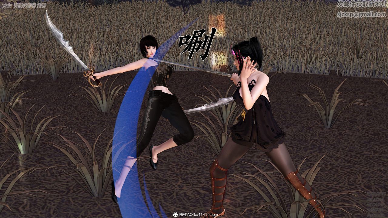 [3D]紫嫣第1-2季第35話-第二季