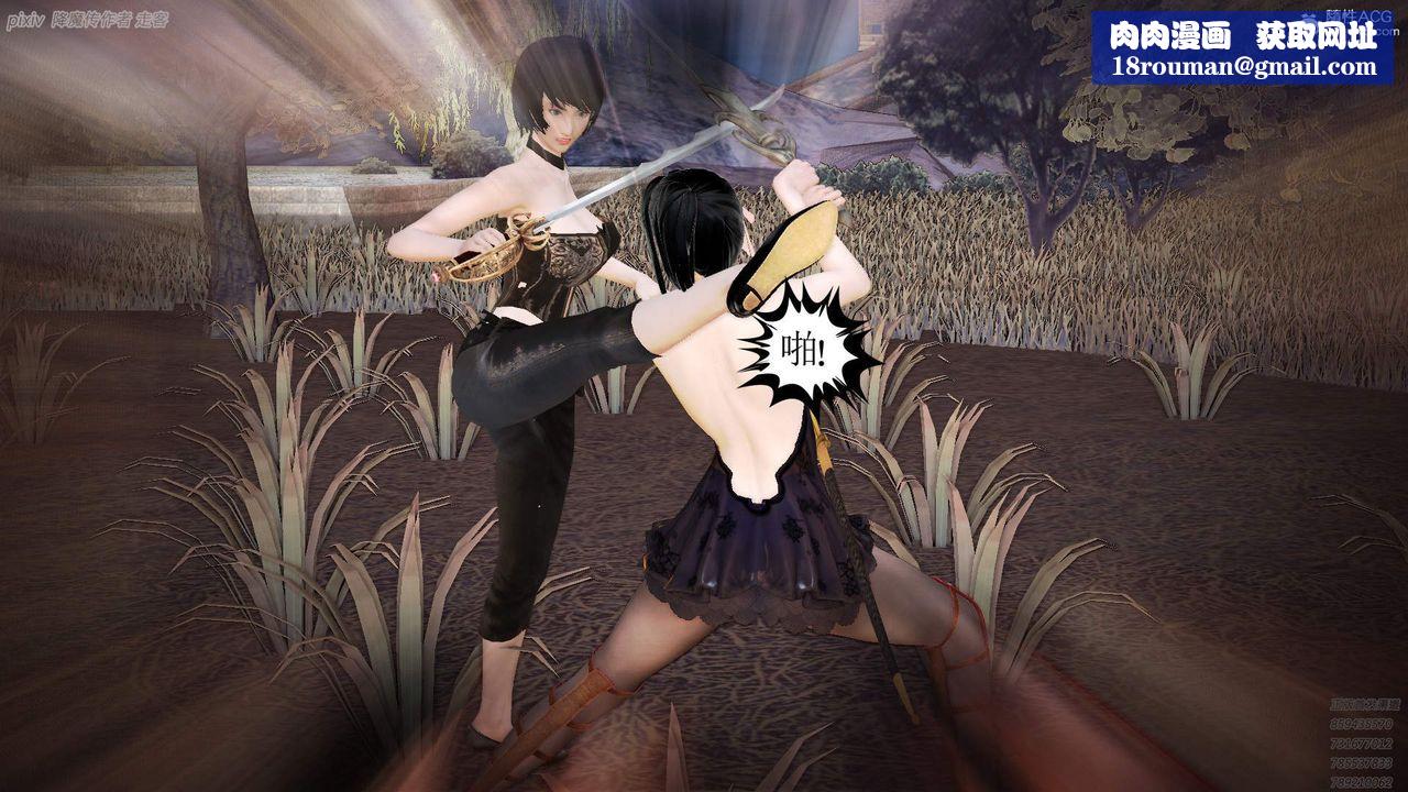 [3D]紫嫣第1-2季第36话-第二季