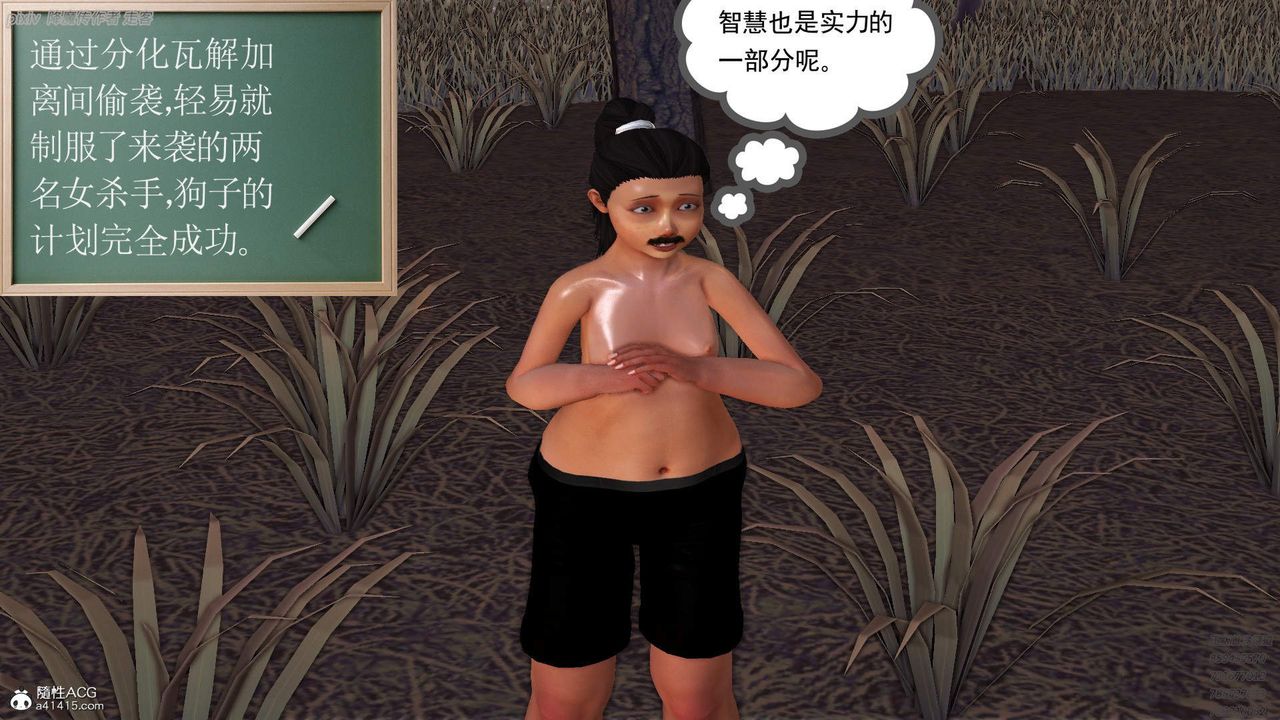 [3D]紫嫣第1-2季第36话-第二季