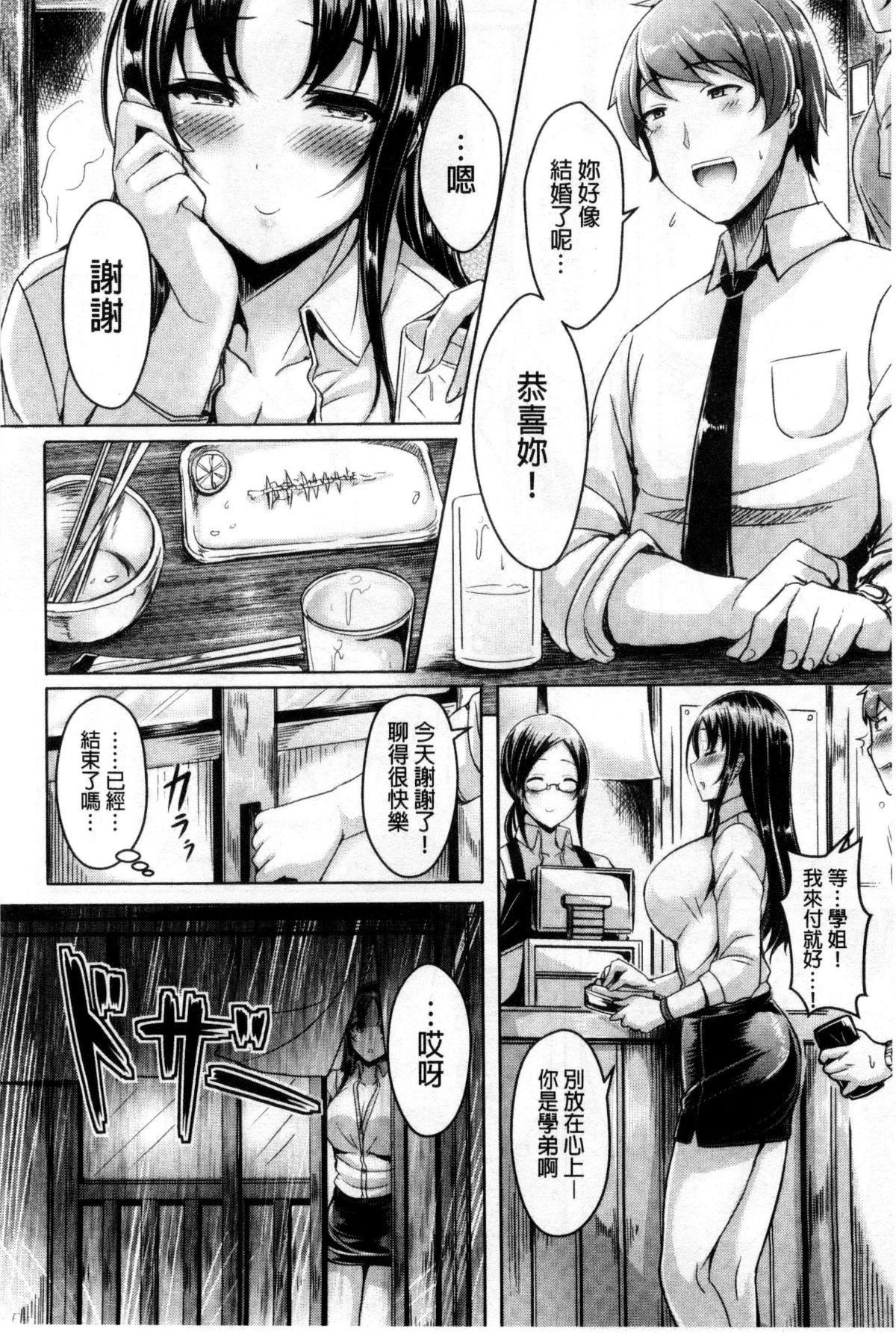 [オクモト悠太]乳恋！V2[オクモト悠太]乳恋！V2