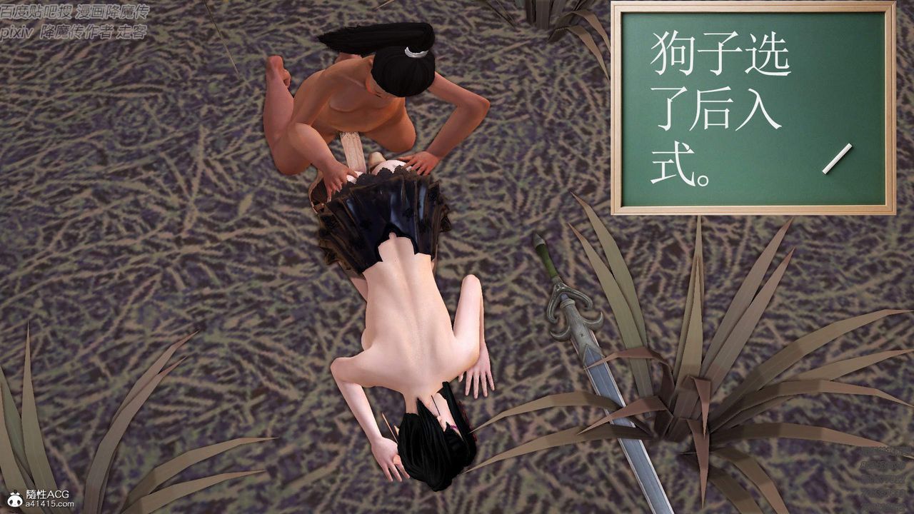 [3D]紫嫣第1-2季第37话-第二季