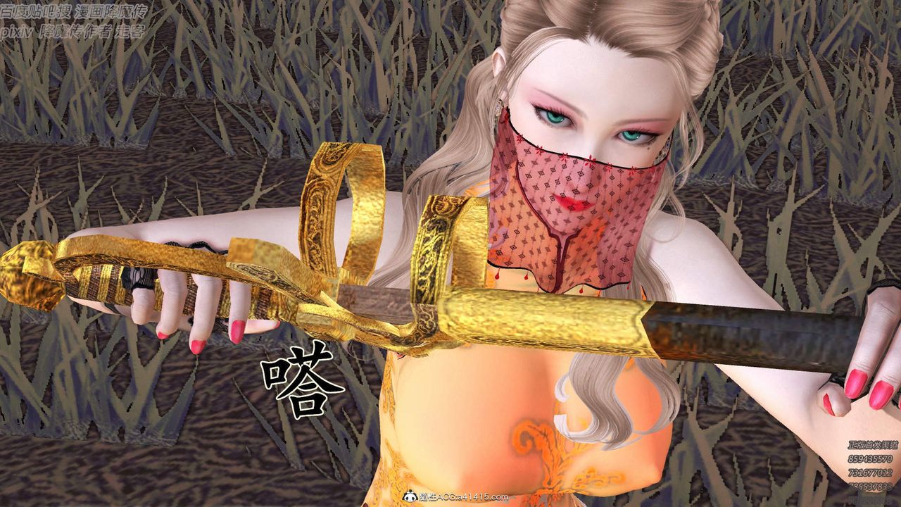 [3D]紫嫣第1-2季第37话-第二季