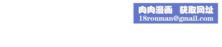 享乐补习街第89话-跟老师在户外打炮