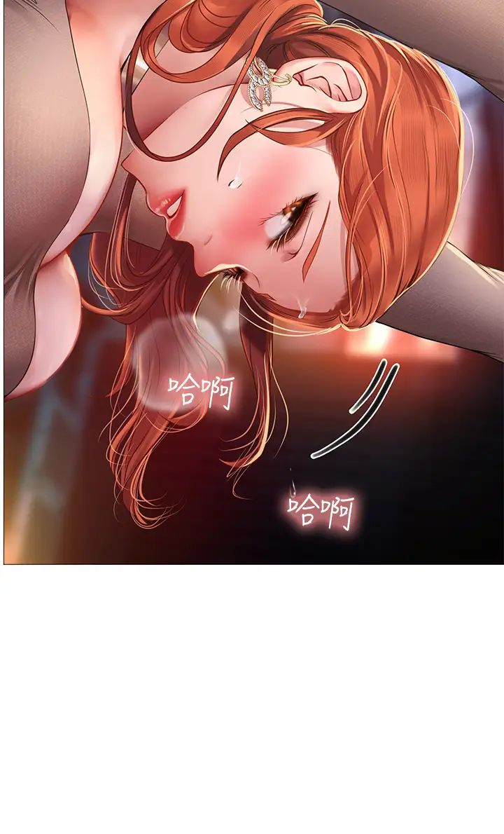 享乐补习街第89话-跟老师在户外打炮