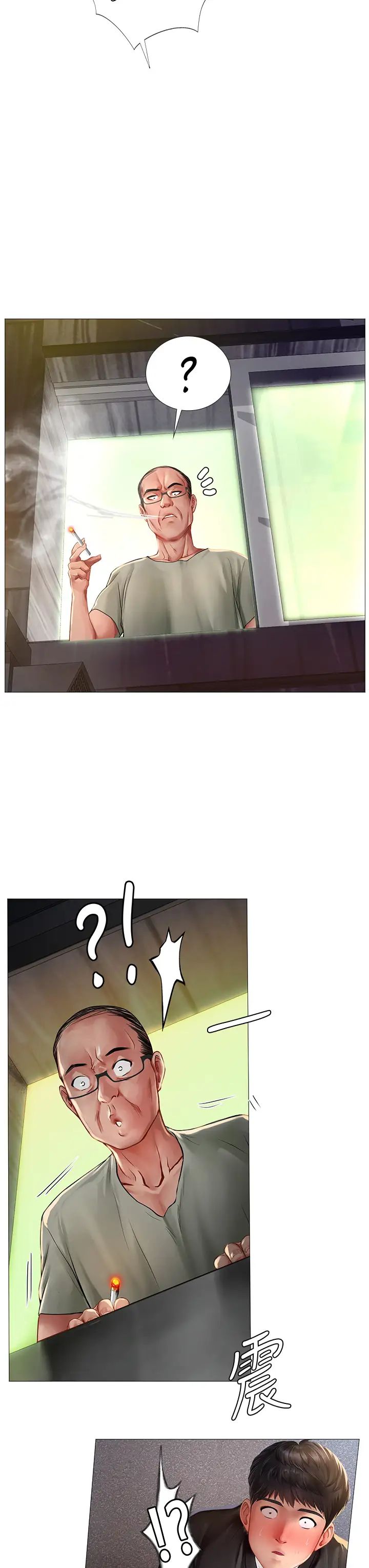 享乐补习街第90话-另一根又粗又硬的撞球桿