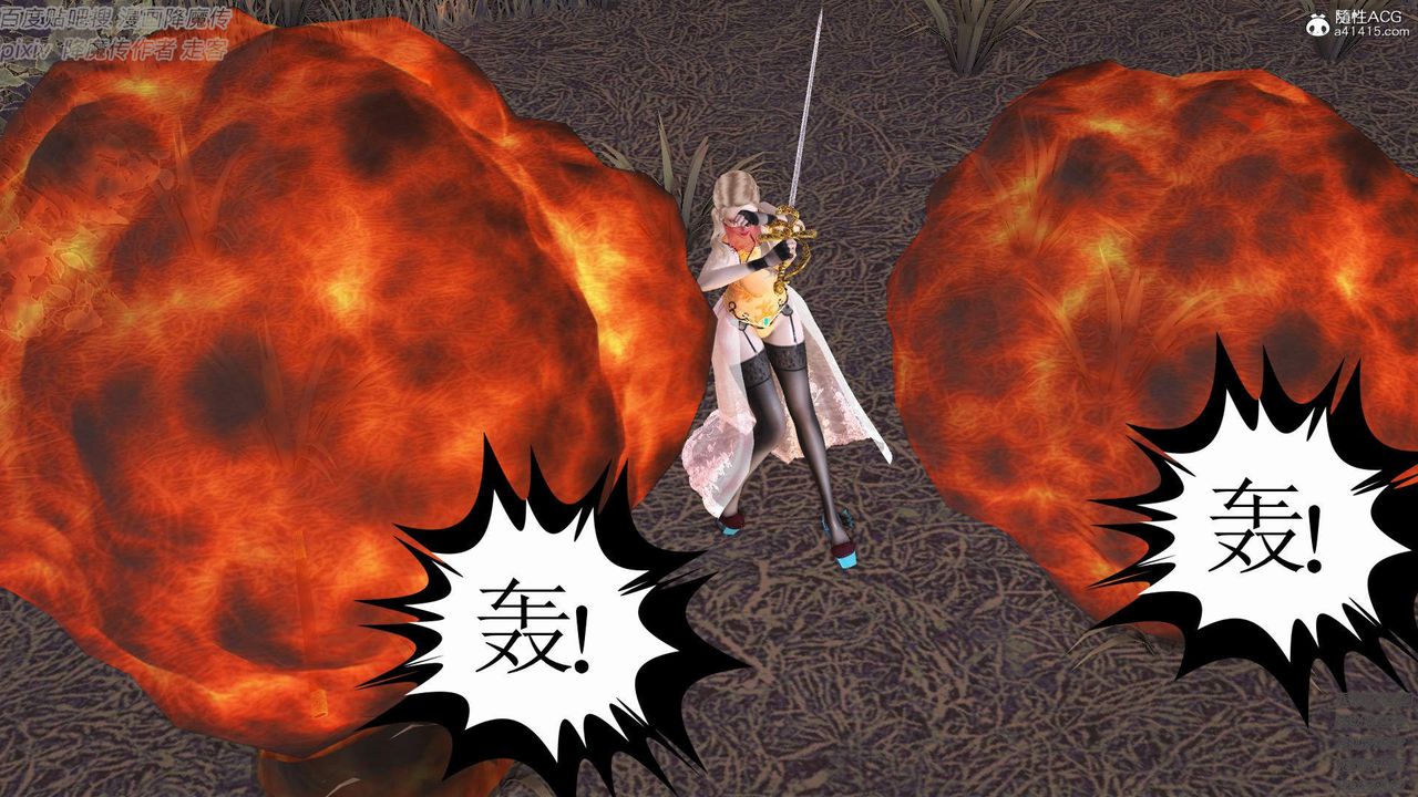 [3D]紫嫣第1-2季第38話-第二季