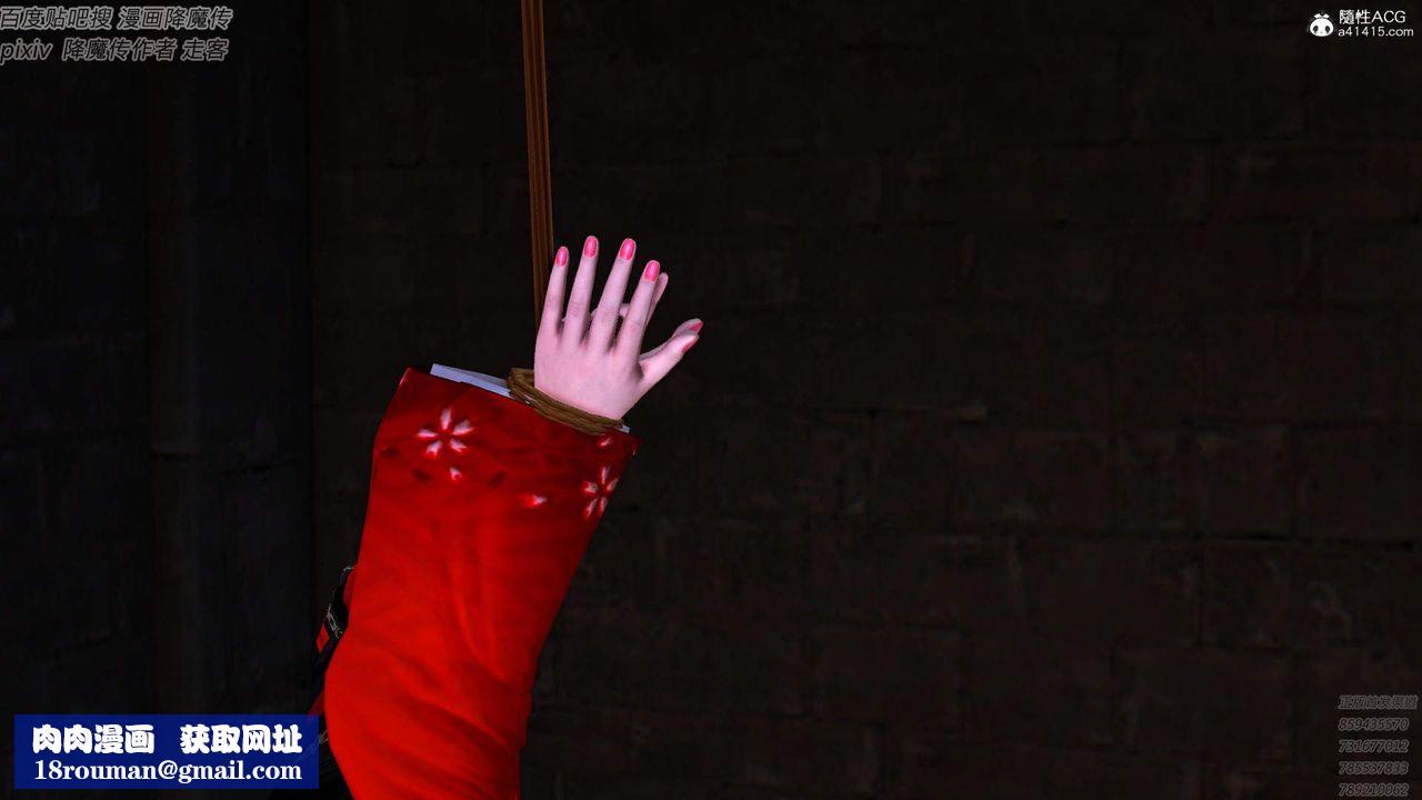 [3D]紫嫣第1-2季第38话-第二季