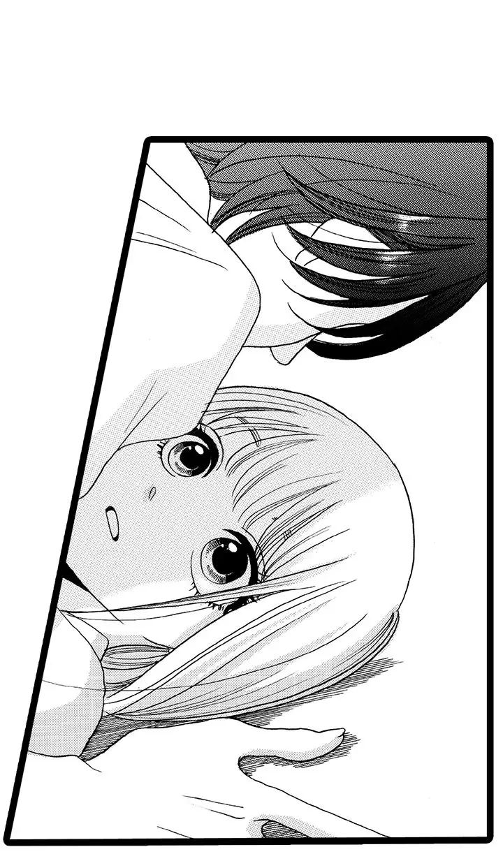 拜托请爱我第4话