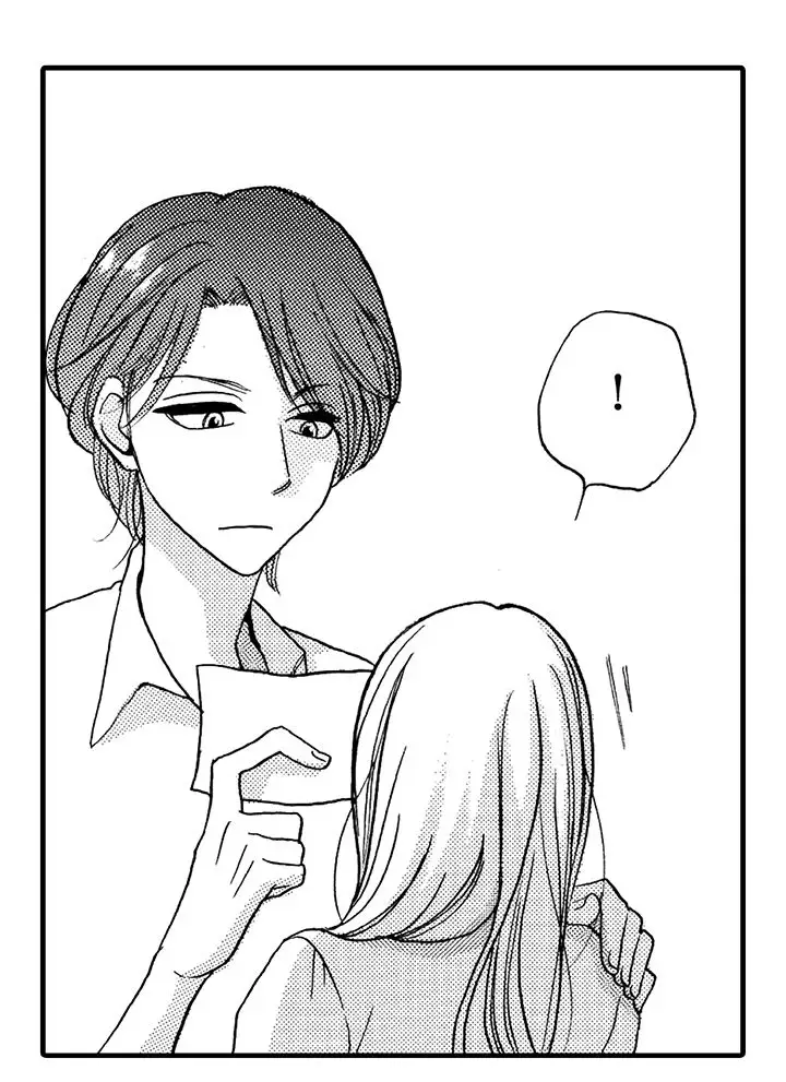 拜托请爱我第4话