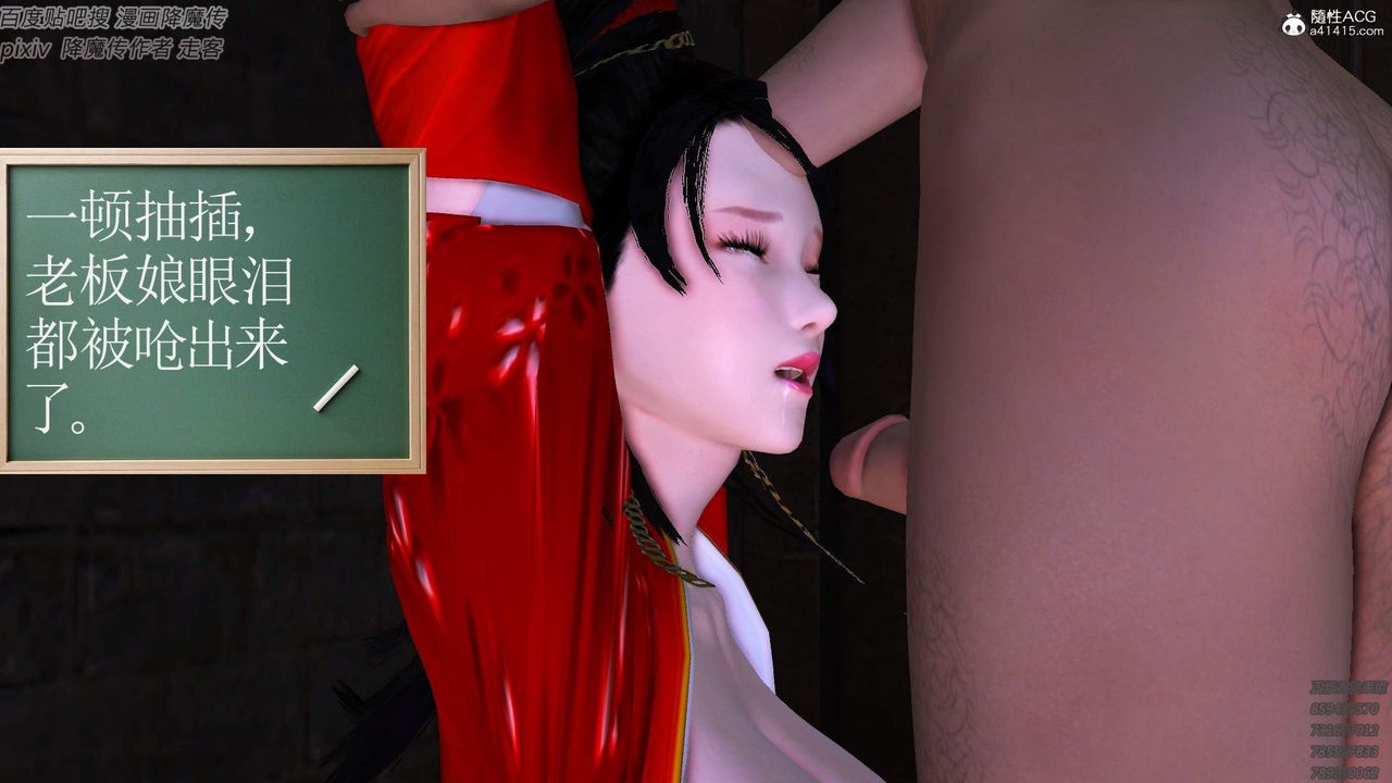 [3D]紫嫣第1-2季第39話-第二季