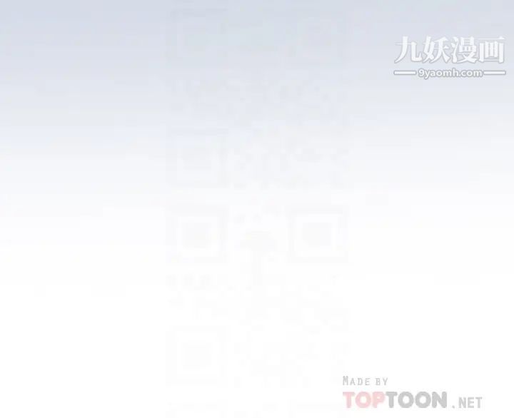 享乐补习街第93话-智妍魅力无边的屁股