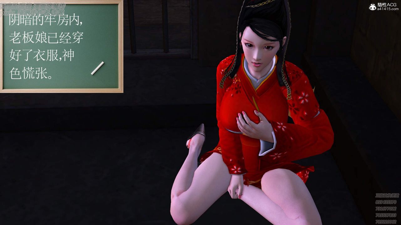 [3D]紫嫣第1-2季第40話-第二季