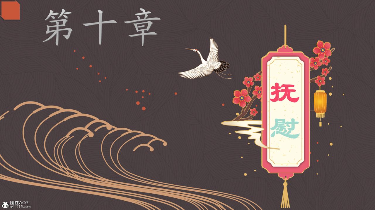 [3D]紫嫣第1-2季第40话-第二季