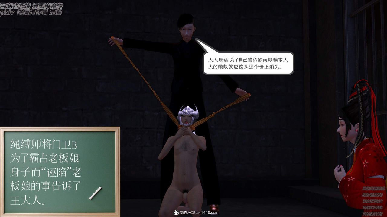 [3D]紫嫣第1-2季第40话-第二季