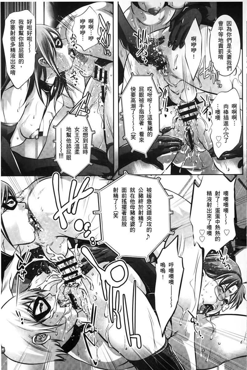 [鬼窪浩久]淫獄の巨塔~獣たちの叫宴~[鬼窪浩久]淫獄の巨塔~獣たちの叫宴~