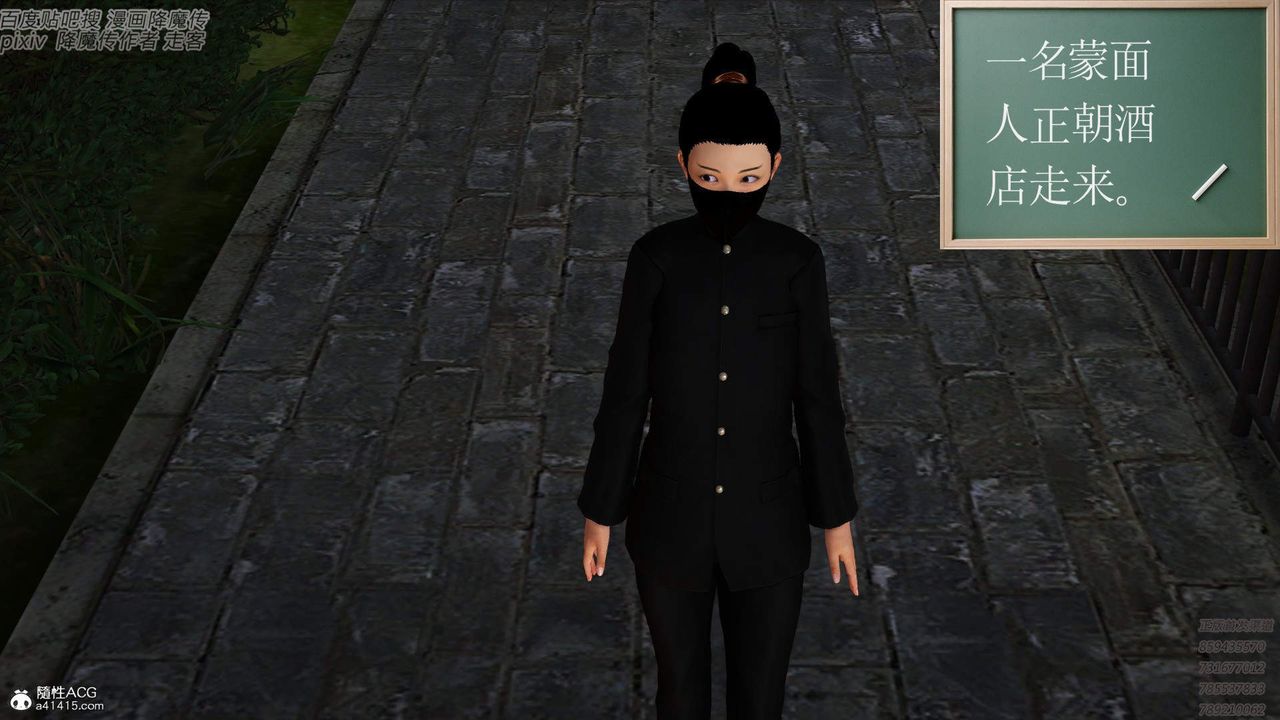 [3D]紫嫣第1-2季第42话-第二季