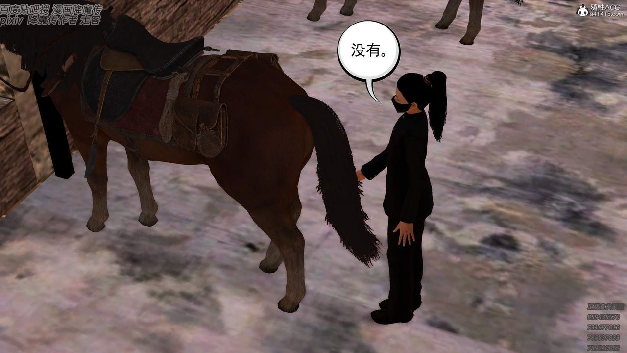 [3D]紫嫣第1-2季第42话-第二季