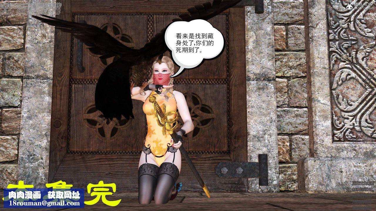 [3D]紫嫣第1-2季第42话-第二季