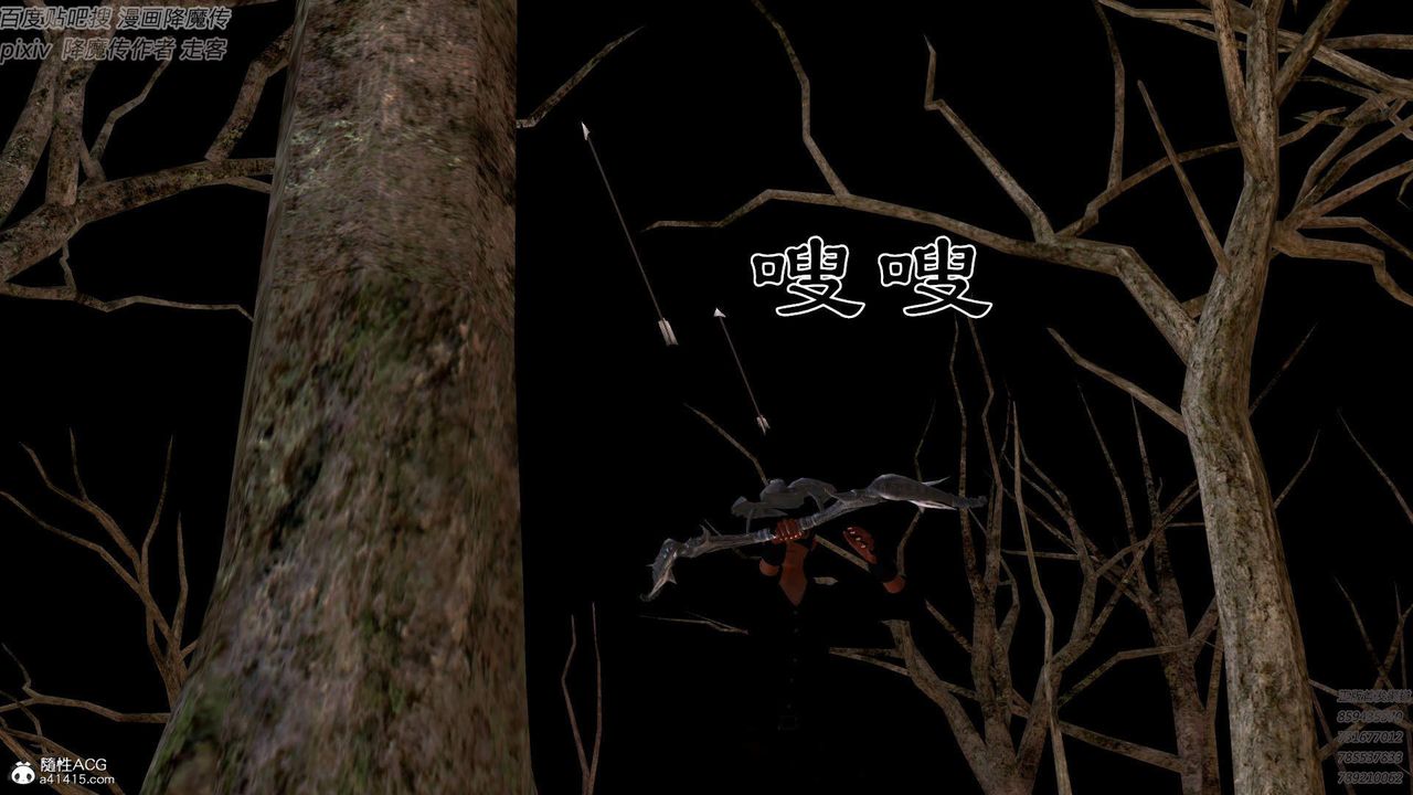 [3D]紫嫣第1-2季第43話-第二季