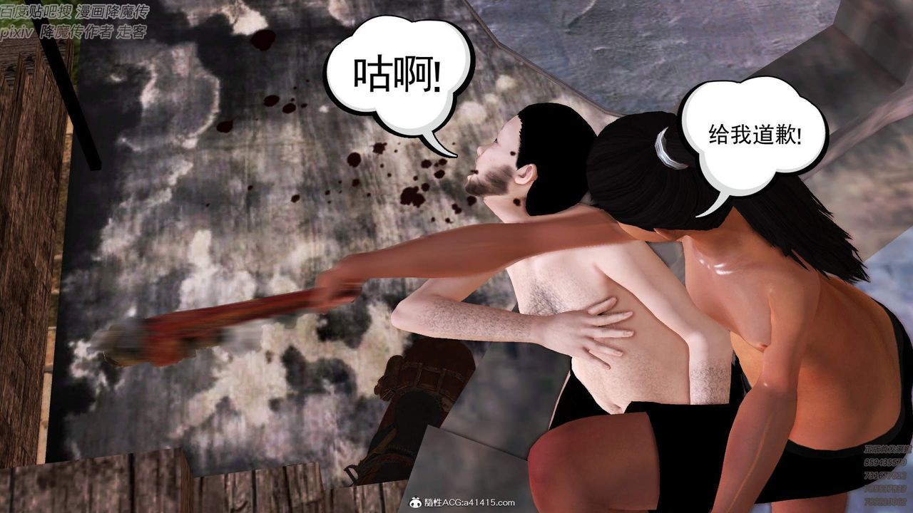 [3D]紫嫣第1-2季第43话-第二季