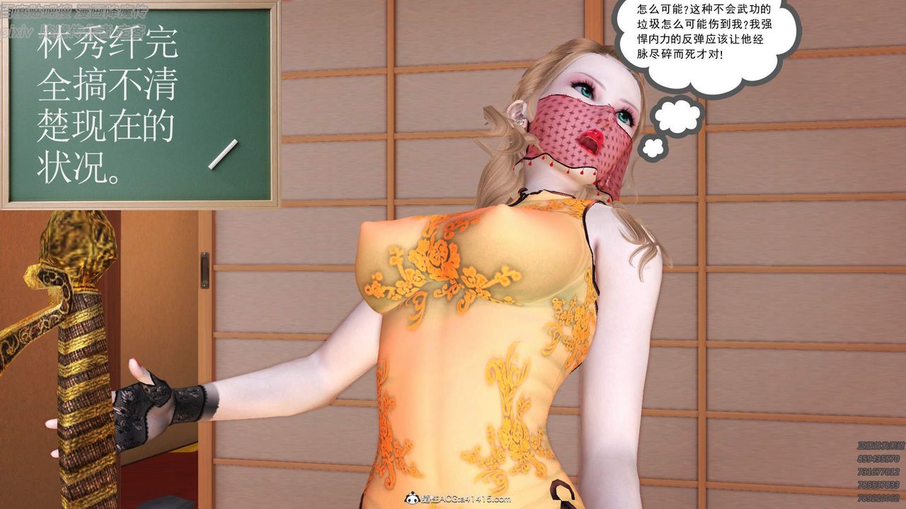 [3D]紫嫣第1-2季第44话-第二季