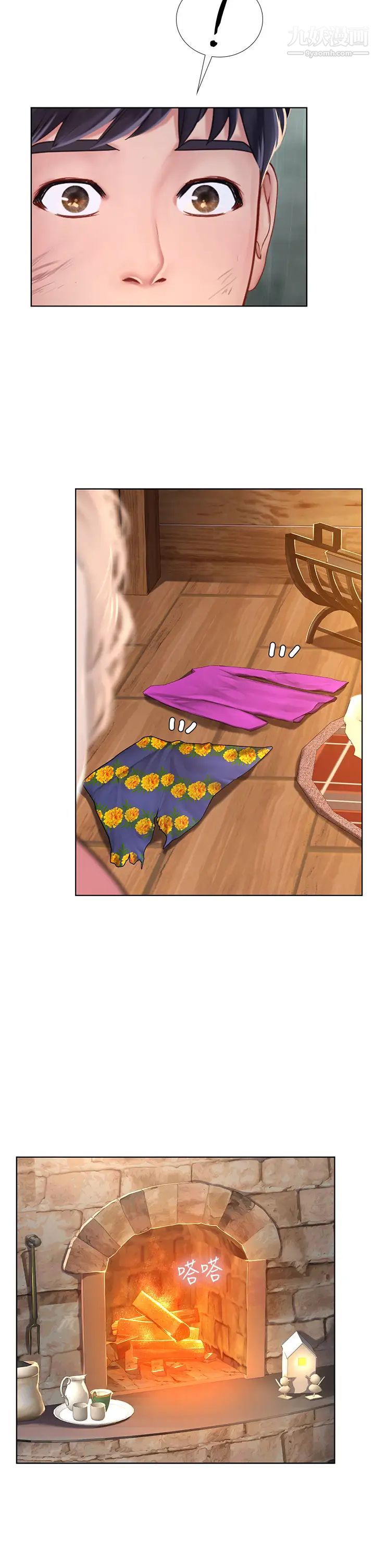 享乐补习街第100话-延珠，妳在哪里?