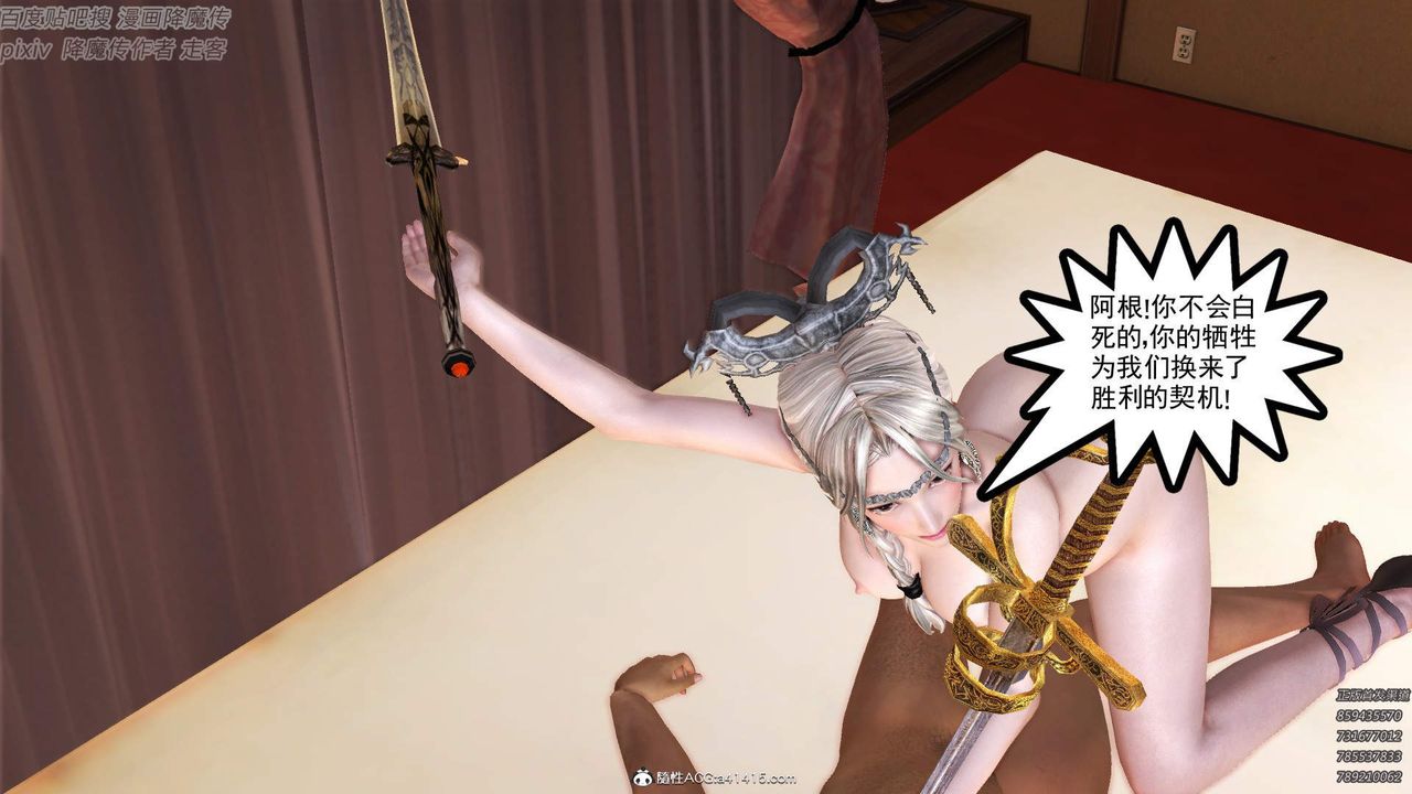 [3D]紫嫣第1-2季第44话-第二季