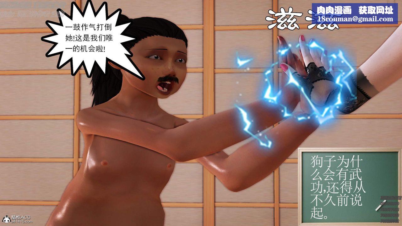 [3D]紫嫣第1-2季第45话-第二季