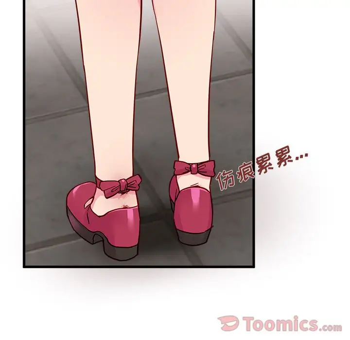 恋爱攻略第10章