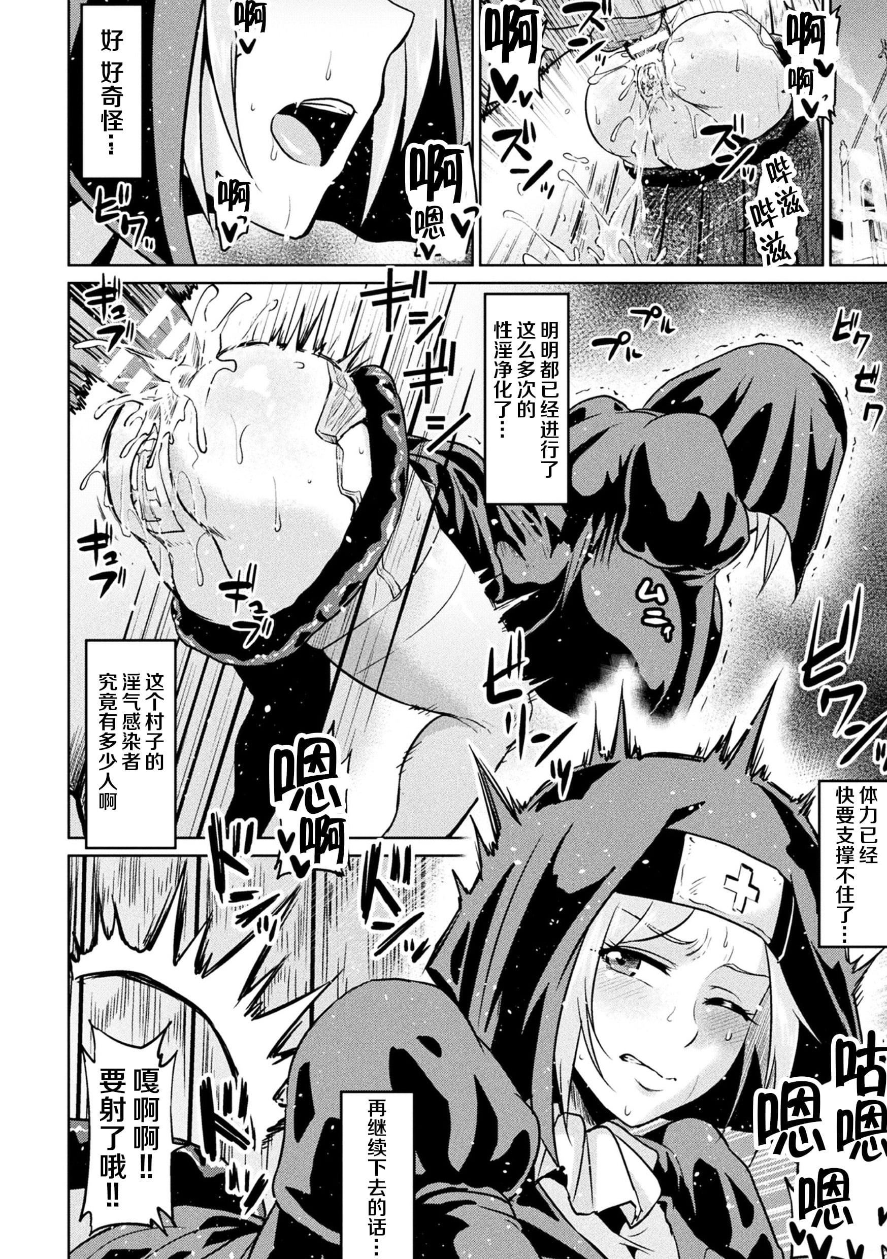 [アヘ丸]アヘ顔ヲ曬ス淫ラナ乙女[DL版][アヘ丸]アヘ顔ヲ曬ス淫ラナ乙女[DL版]