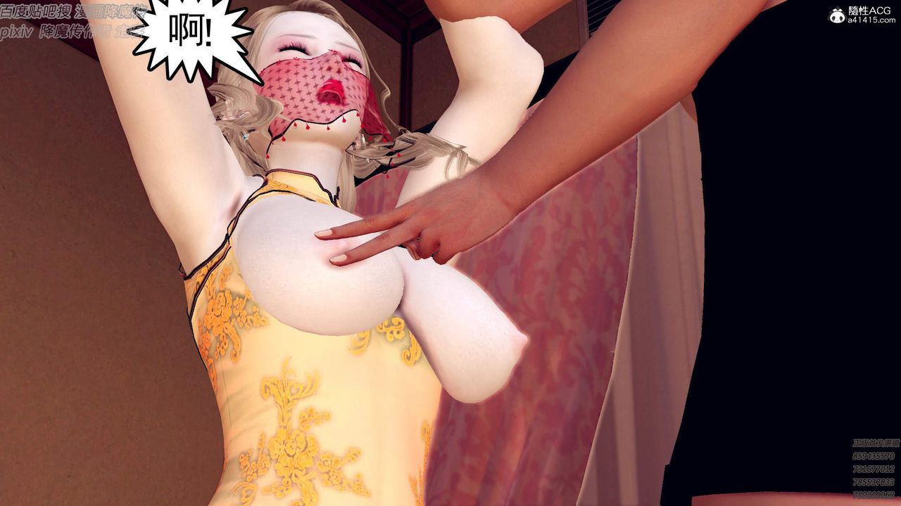 [3D]紫嫣第1-2季第45话-第二季