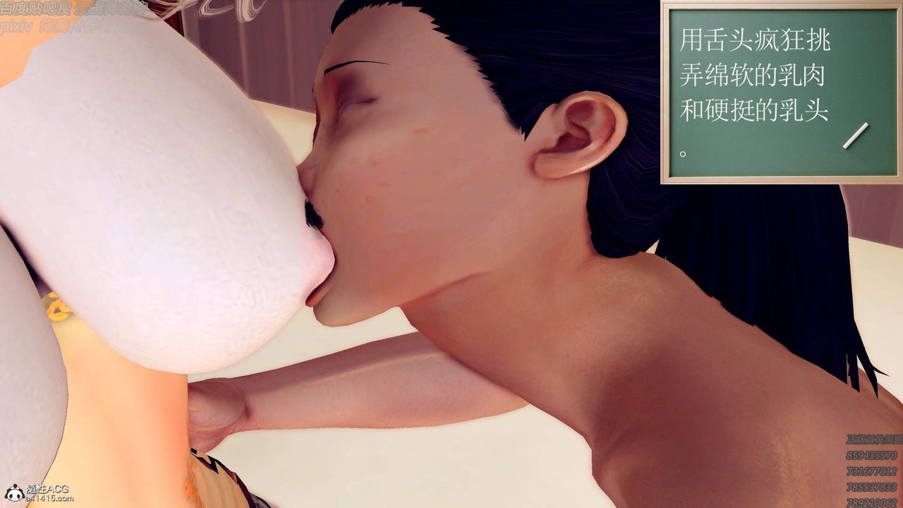 [3D]紫嫣第1-2季第46话-第二季