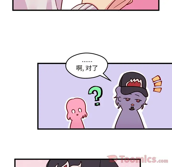 恋爱攻略第10章