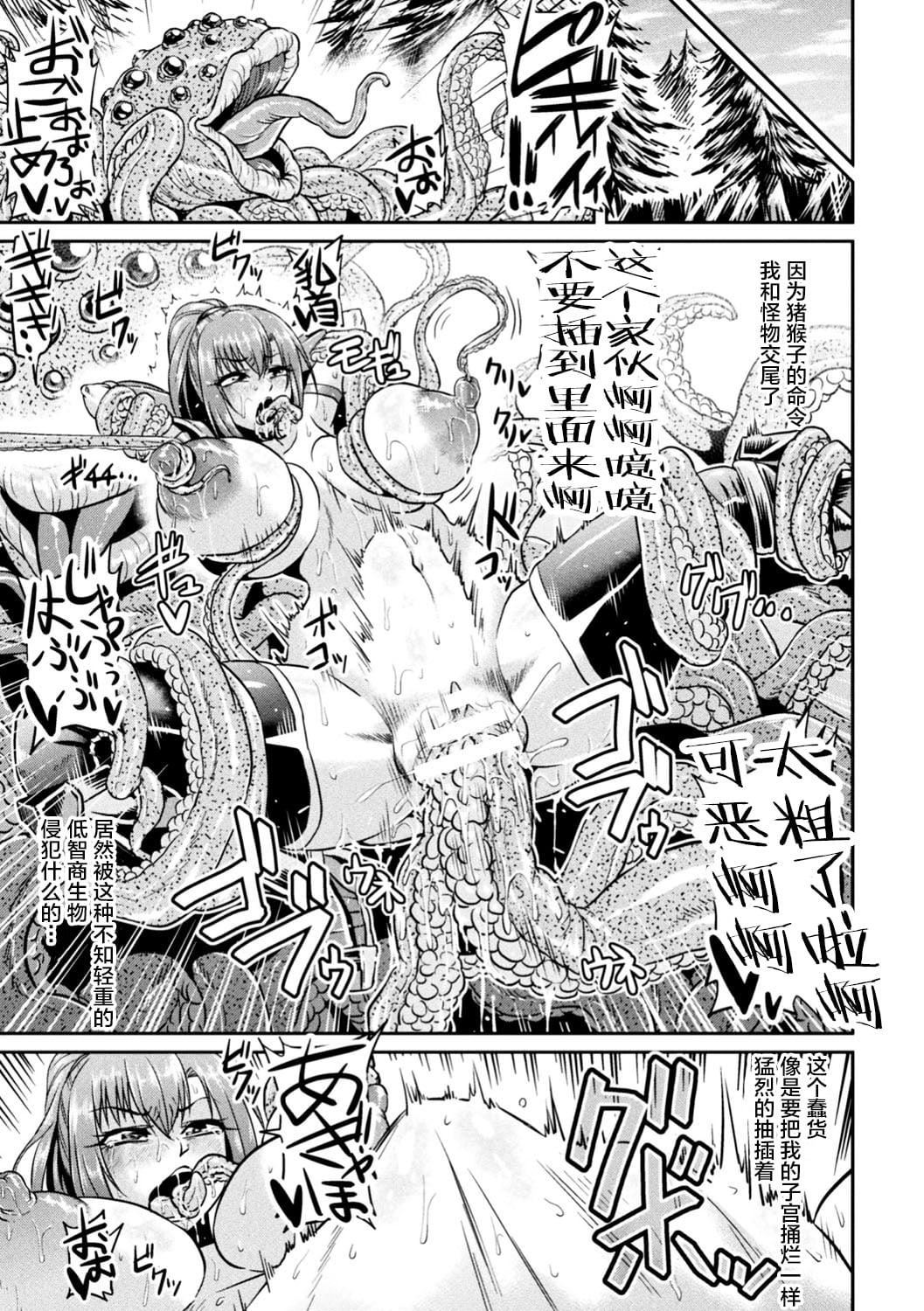 [アヘ丸]アヘ颜ヲ晒ス淫ラナ乙女[DL版][アヘ丸]アヘ颜ヲ晒ス淫ラナ乙女[DL版]